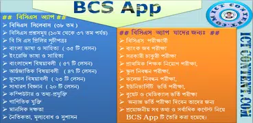 BCS App