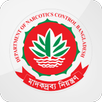 APK Bangladesh Ansar and VDP