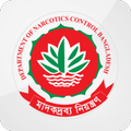 Bangladesh Ansar and VDP