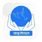 Birth Registration icon