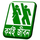যুব উন্নয়ন অধিদপ্তর APK