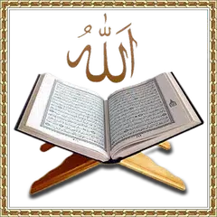 Al Quran উচ্চারন ও অর্থসহ APK download