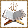 Al Quran أيقونة