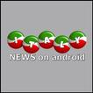 ITALY NEWS ON ANDROID