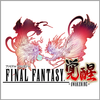 FINAL FANTASY AWAKENING: 3D ARPG Lisensi Resmi SE 图标