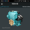 LEO Pump