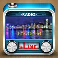 Hong Kong Radio الملصق