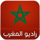 راديو المغرب بدون انترنت-icoon