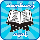 Kuis Sambung Ayat Al Qur'an иконка