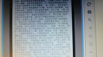 童話故事之安徒生童話04 ảnh chụp màn hình 3