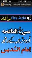 Sudes Urdu Quran Audio Tilawat syot layar 3