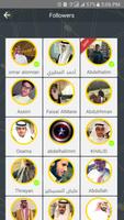 ID Application تصوير الشاشة 3