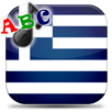 ABC Grego APK