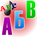 ABC Russo APK