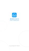 EAST Cloud poster