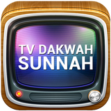 TV Dakwah Sunnah icon