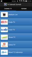 TV Dakwah Sunnah تصوير الشاشة 1
