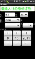 ID Parser 포스터