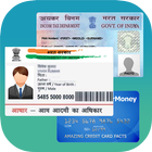 Fake ID Card Maker 圖標