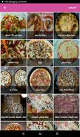 100 وصفة بيتزا Affiche