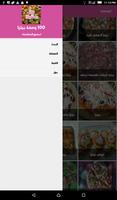 100 وصفة بيتزا Screenshot 1
