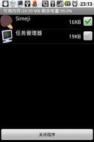 Droid Task Manager Plakat