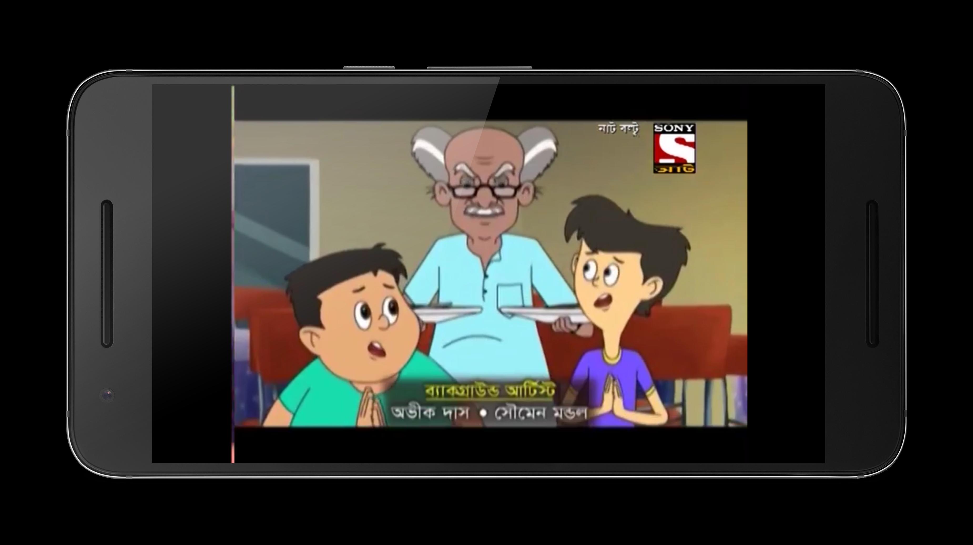 Featured image of post Cartoon Nut Boltu Kandokarkhana - Sony aath 1 year ago download.