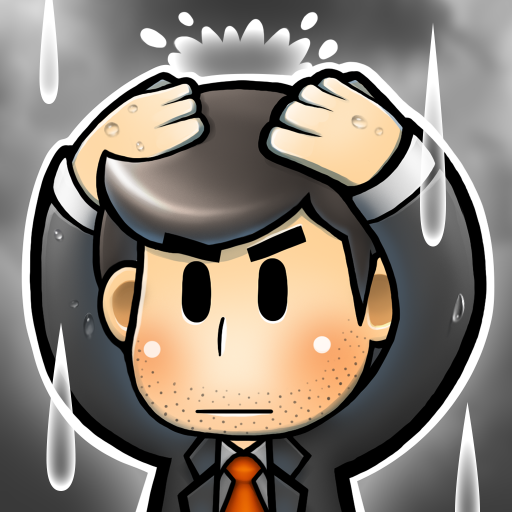 Rainy Day - Remastered