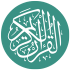 Al Quran Arab (عربى) أيقونة