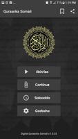 برنامه‌نما Al Quran Perancis (Français) عکس از صفحه