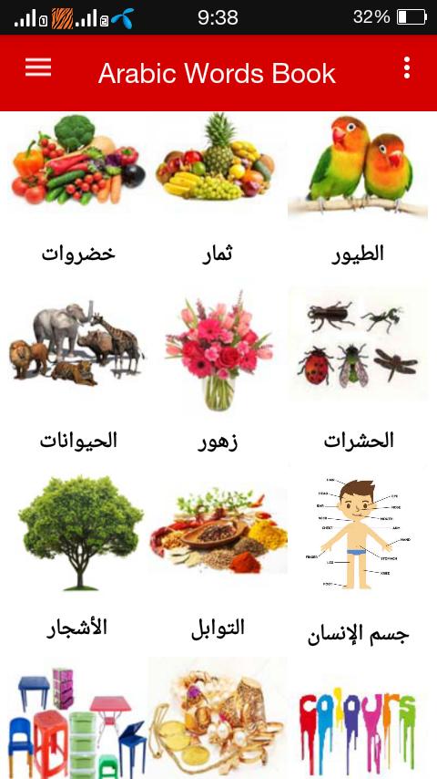 Arabic Word Book For Android Apk Download