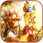 Shrimad Bhagavad Gita আইকন