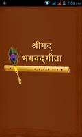 Shrimad Bhagavad Gita bài đăng