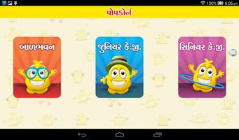 PopKorn for Gujarati Medium captura de pantalla 2