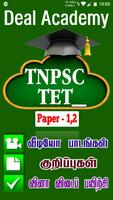 TNPSC - TET poster