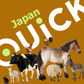 Japanese animals