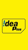 iDeaplus Dialer اسکرین شاٹ 3