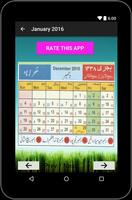 Islamic Hijri Calendar 2016 ảnh chụp màn hình 3