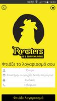Roosters Chicken Cyprus スクリーンショット 2
