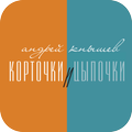 KnyshevBook
