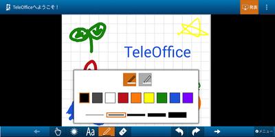 TeleOfficeLabs capture d'écran 2