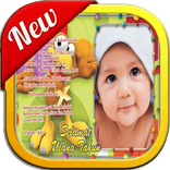 ”Baby Invitation Ideas