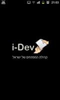 I-Dev الملصق