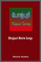 Bhojpuri Song Videos 2016 captura de pantalla 2