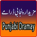 Punjabi Stage Dramay 2016 APK