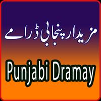 Punjabi Stage Dramay 2016 Affiche