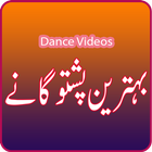 Best of Pashto Wedding Songs иконка