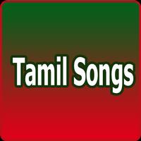 Tamil Music Hit Videos 2016 Affiche
