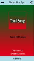 Tamil Music Hit Videos 2016 capture d'écran 1