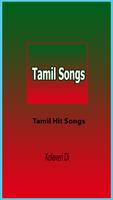Tamil Music Hit Videos 2016 capture d'écran 2
